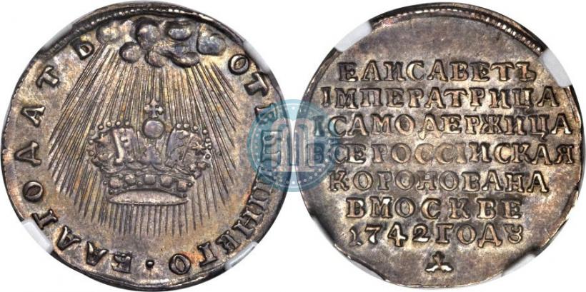 Picture Token Coin 1742 year  "On the coronation of Empress Elizabeth"