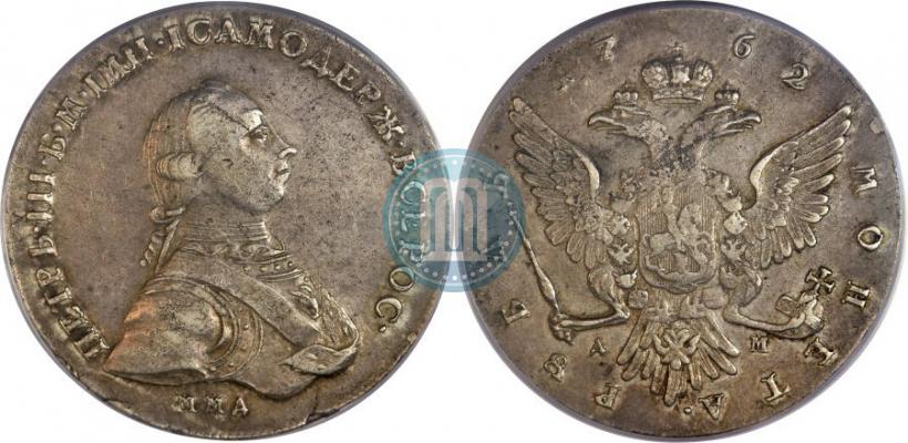 Picture 1 rouble 1762 year ММД-ДМ 