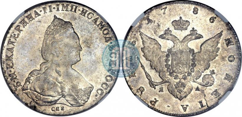 Picture 1 rouble 1786 year СПБ-ЯА 