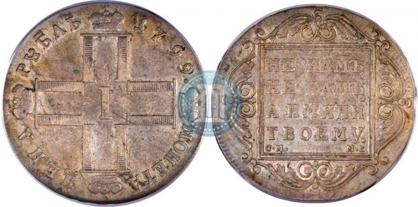 Picture 1 rouble 1799 year СМ-МБ 