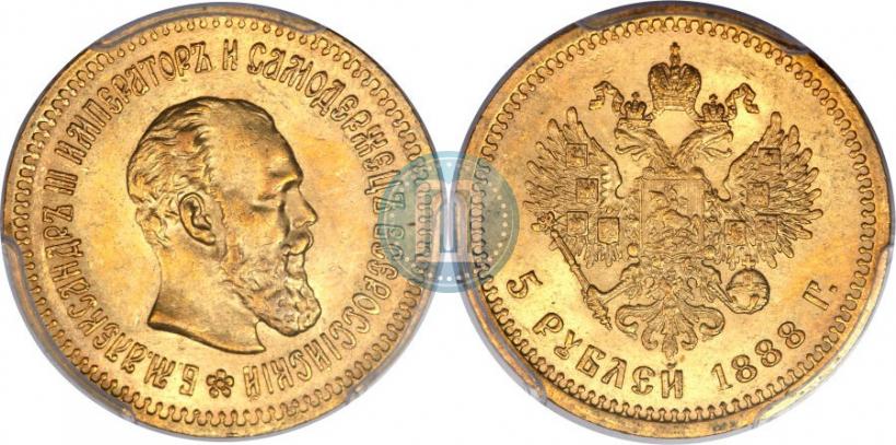 Picture 5 roubles 1888 year (АГ) 