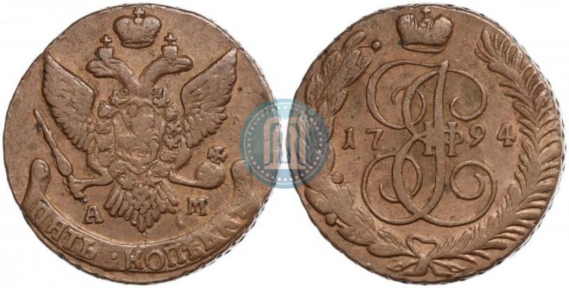 Фото 5 копеек 1794 года АМ 