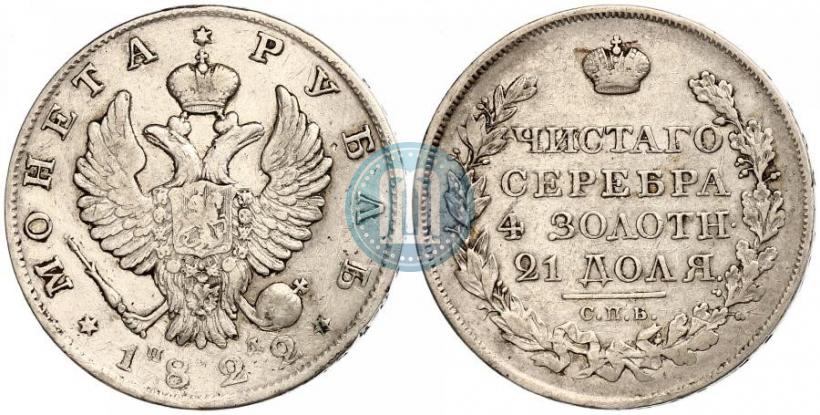 Picture 1 rouble 1822 year СПБ-ПД 