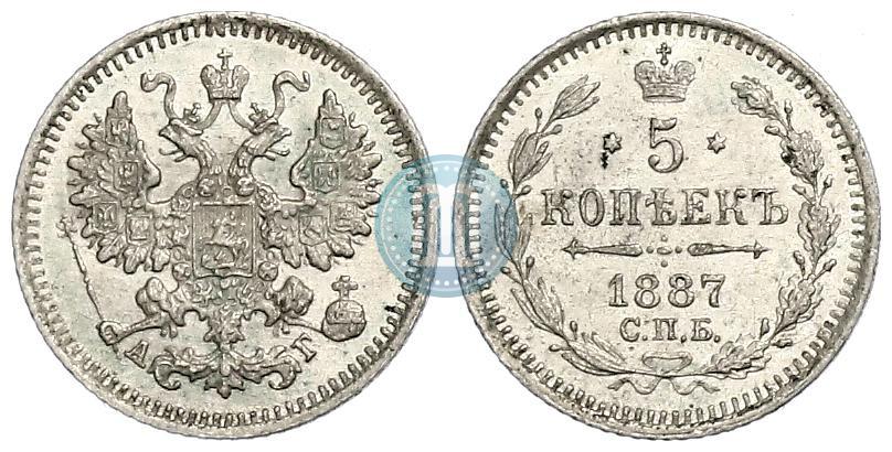 Picture 5 kopecks 1887 year СПБ-АГ 