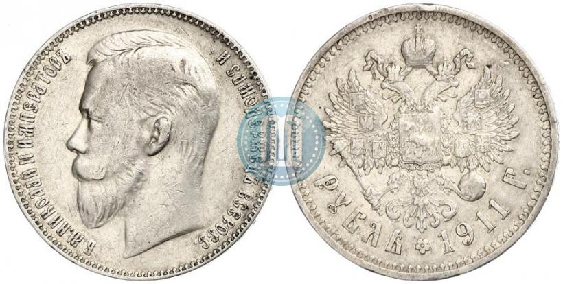 Picture 1 rouble 1911 year (ЭБ) 
