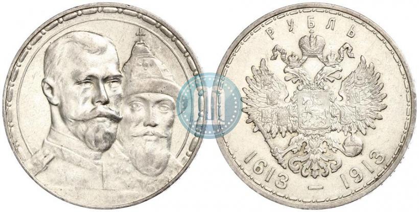 Фото 1 рубль 1913 года (ВС) "В память 300-летия дома Романовых"