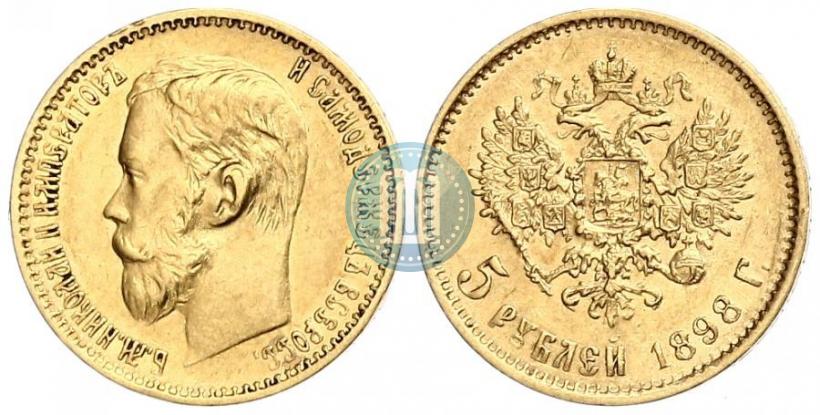 Picture 5 roubles 1898 year (АГ) 