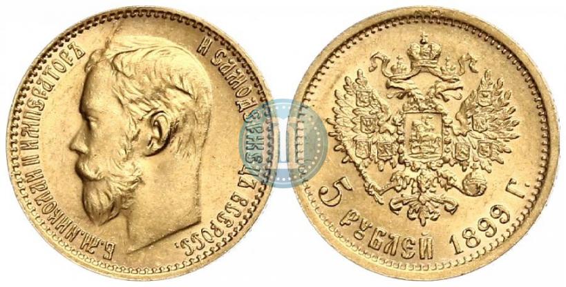 Picture 5 roubles 1899 year (ФЗ) 