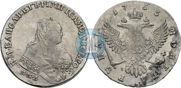 Фото 1 рубль 1753 года ММД-IП 