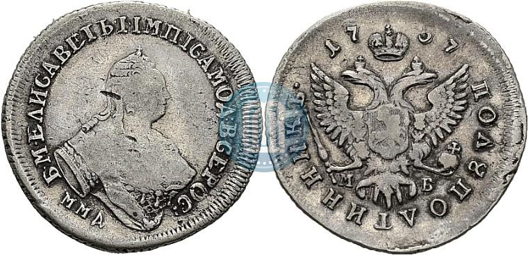 Picture Polupoltinnik 1757 year ММД-МБ 