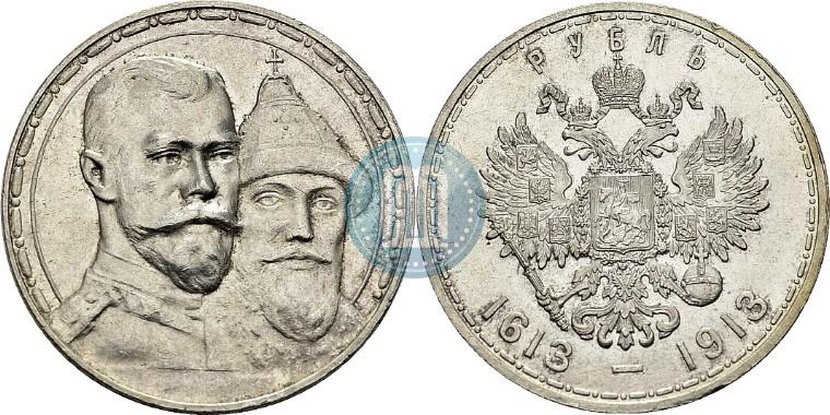 Picture 1 rouble 1913 year (ВС) "In commemoration of tercentenary of Romanov's dynasty"