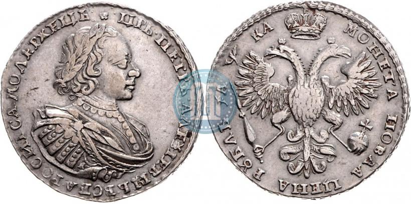 Picture 1 rouble 1721 year K "Portrait with shoulder straps"