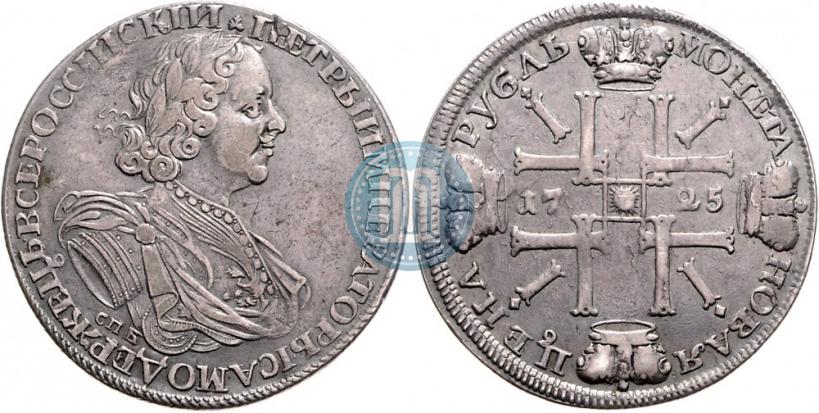 Picture 1 rouble 1725 year СПБ "Sun rouble, portrait in armour"