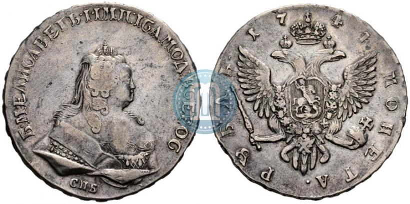 Фото 1 рубль 1744 года СПБ 