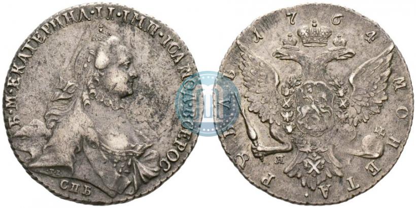 Фото 1 рубль 1764 года СПБ-ЯI 