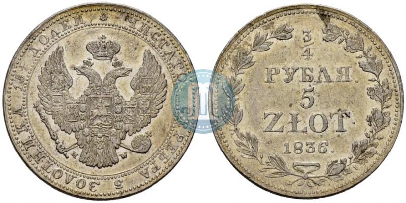 Picture 3/4 roubles - 5 złotych 1836 year MW 