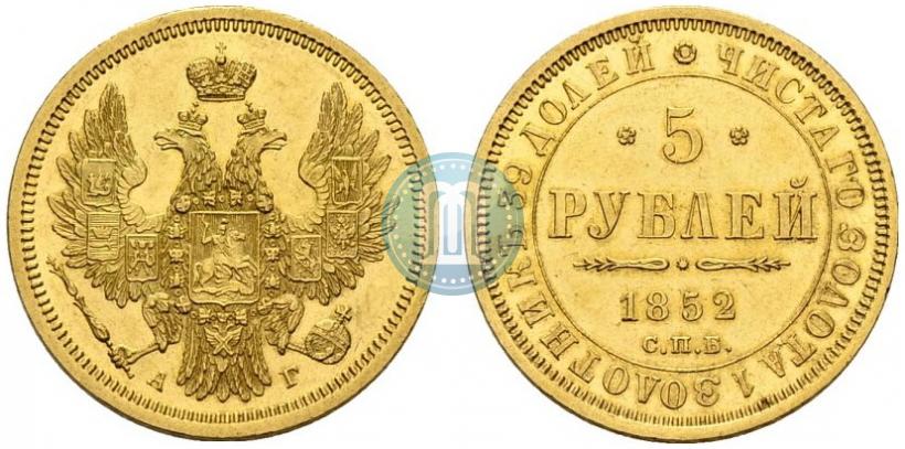 Picture 5 roubles 1852 year СПБ-АГ 