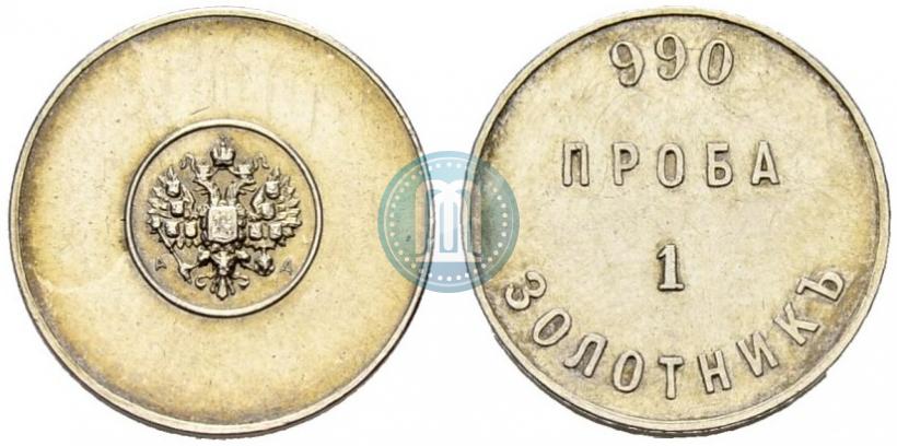 Picture 1 zolotnik 1881 year АД "Affinage ingot"