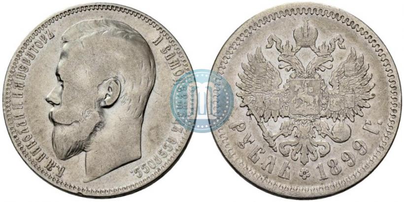 Picture 1 rouble 1899 year (ЭБ) 