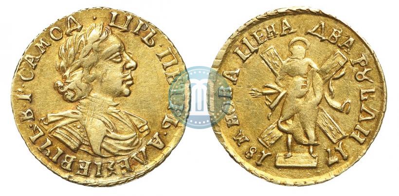 Фото 2 рубля 1718 года  