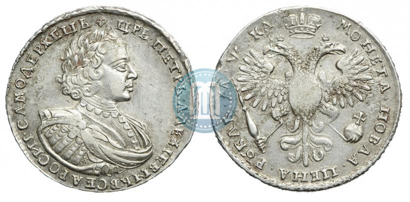 Фото 1 рубль 1721 года K "Портрет в наплечниках"