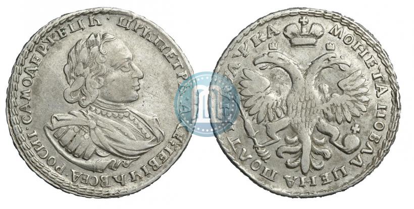 Picture Poltina 1721 year  "Portrait with shoulder straps"
