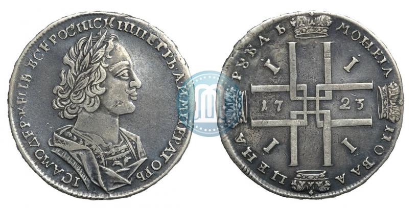 Picture 1 rouble 1723 year  "Portrait in ancient armour"