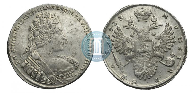 Фото 1 рубль 1733 года  