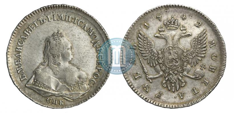 Фото 1 рубль 1742 года СПБ 