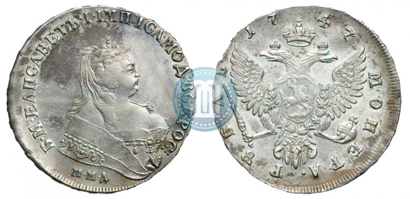 Фото 1 рубль 1747 года ММД 