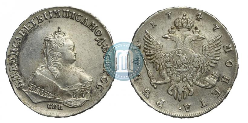 Picture 1 rouble 1747 year ММД 