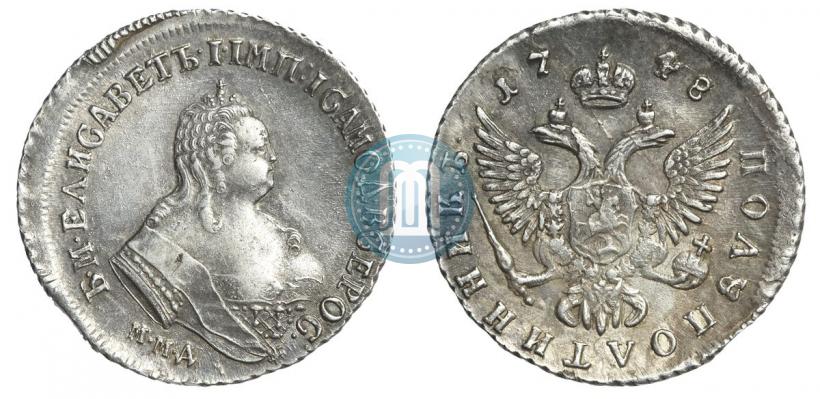 Picture Polupoltinnik 1748 year ММД 