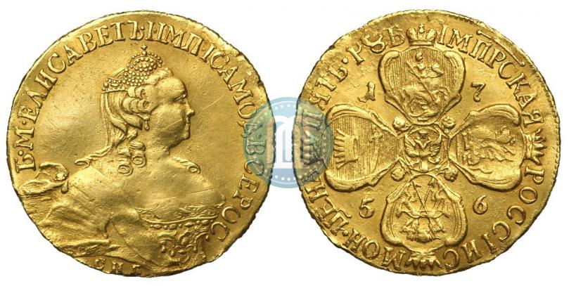 Фото 5 рублей 1756 года СПБ 