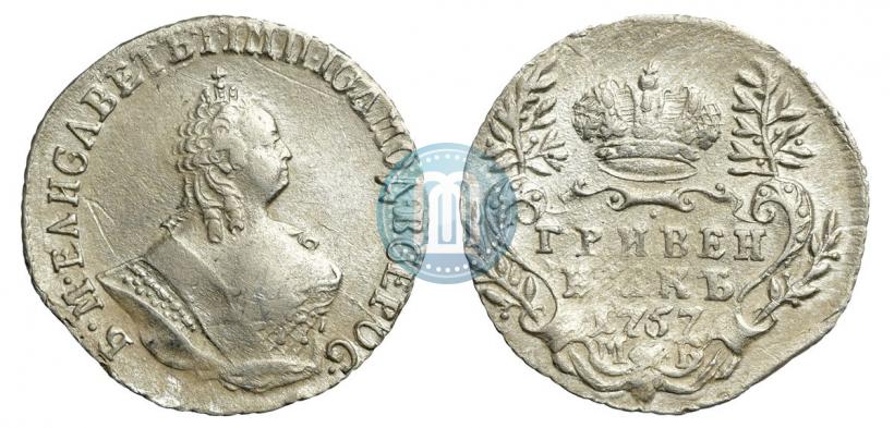 Picture Grivennik 1757 year МБ 