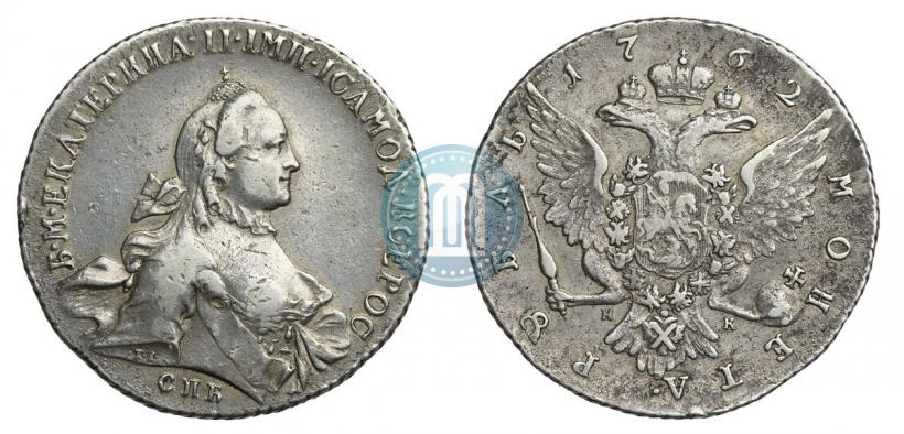 Picture 1 rouble 1762 year СПБ-НК 