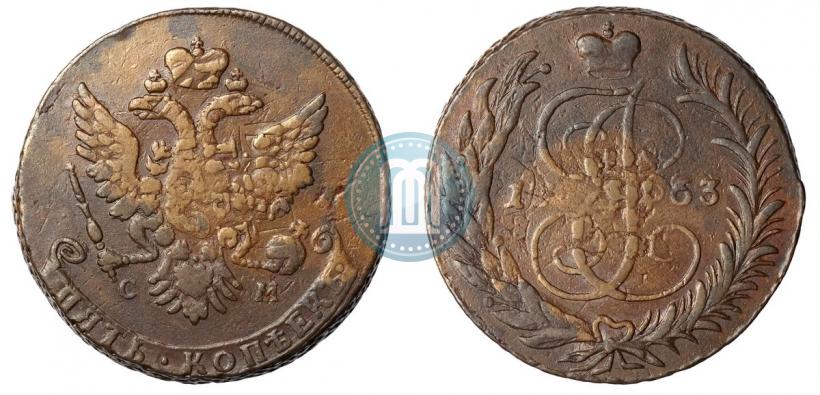 Picture 5 kopecks 1763 year СМ 
