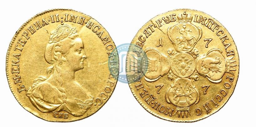 Picture 10 roubles 1777 year СПБ 