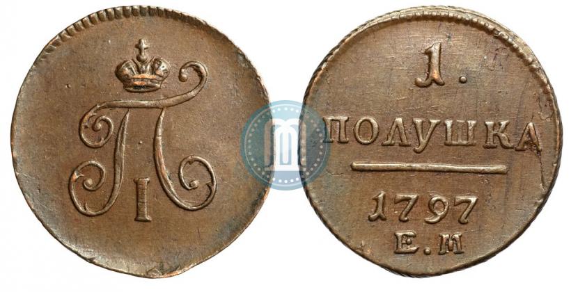 Фото Полушка 1797 года ЕМ 