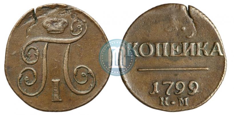 Picture 1 kopeck 1799 year КМ 