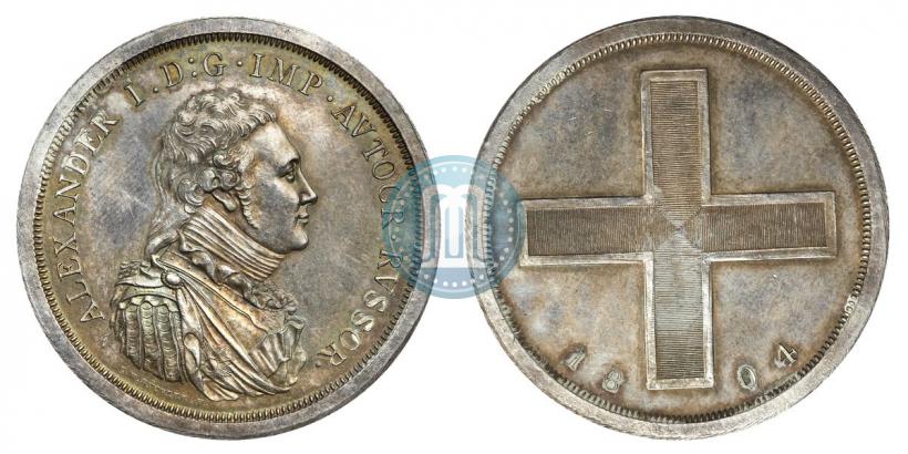 Фото Модуль рубля 1804 года  "Метью Боултона"