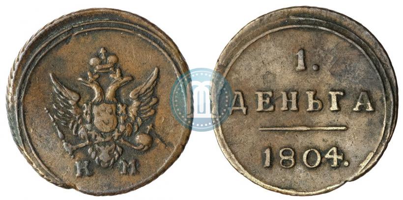 Picture Denga 1804 year КМ 