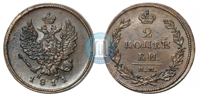 Picture 2 kopecks 1811 year ЕМ-НМ 