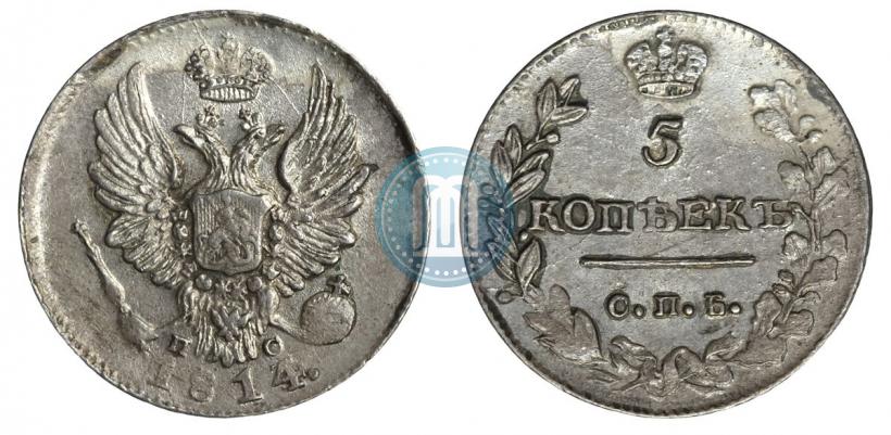 Picture 5 kopecks 1814 year СПБ-ПС 
