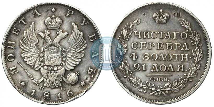 Picture 1 rouble 1816 year СПБ-ПС 