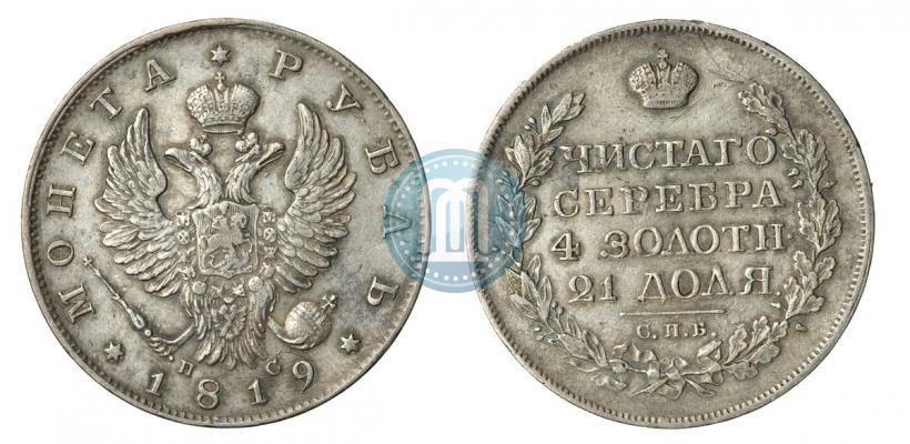 Picture 1 rouble 1819 year СПБ-ПС 