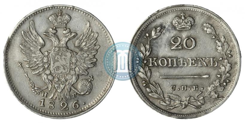 Picture 20 kopecks 1826 year СПБ-НГ "Eagle with wings upwards"
