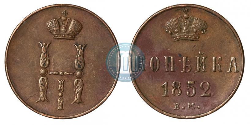 Picture 1 kopeck 1852 year ЕМ 