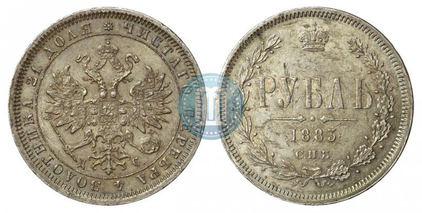 Picture 1 rouble 1883 year СПБ-ДС 