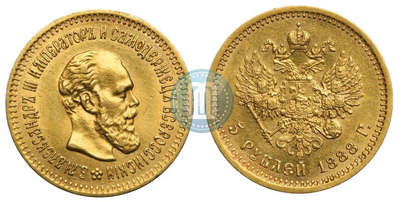Picture 5 roubles 1888 year (АГ) 