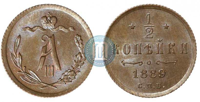 Picture 1/2 kopeck 1889 year СПБ 